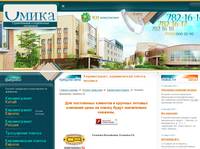 ������� ��������� / ������������ ������ / Ceramica Serenissima, Ceramica Cir